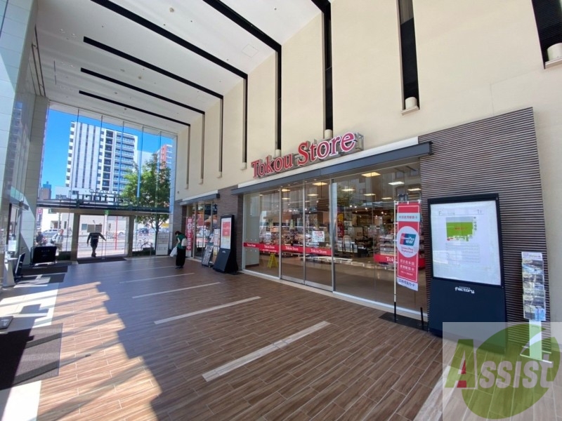 スーパー　東光ストアサッポロファクトリー店（スーパー）まで312m
