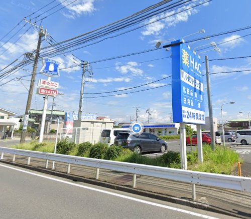 コンビニ　ローソン 寒川大曲店（コンビニ）まで1493m