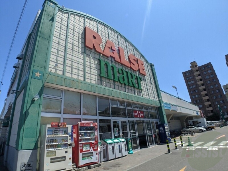 スーパー　ラルズマート啓明店（スーパー）まで357m