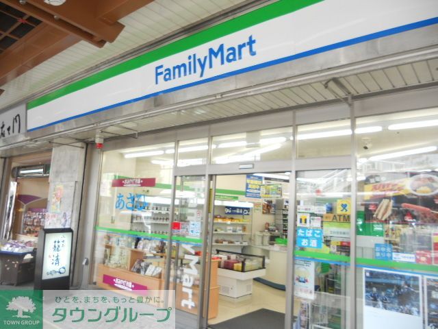 コンビニ　ファミリーマート小田原栄町店（コンビニ）まで430m