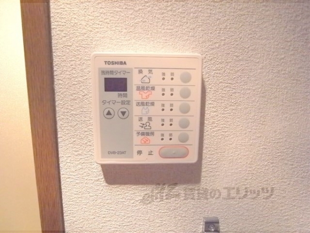 その他設備　浴室乾燥機