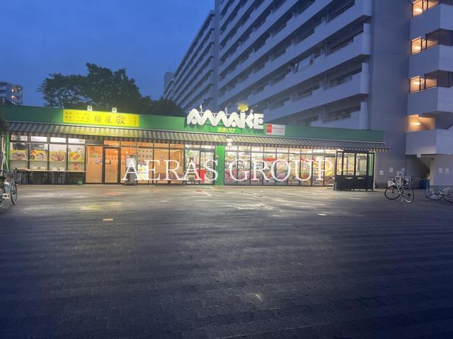 スーパー　スーパーあまいけ 萩山店（スーパー）まで277m