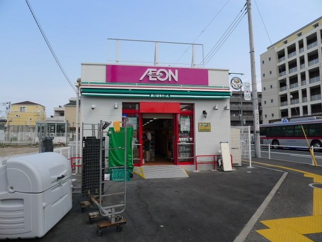 スーパー　まいばすけっと（スーパー）まで500m