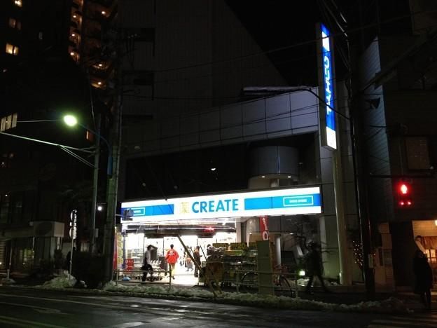 ドラックストア　クリエイトエス・ディー（ドラッグストア）まで850m