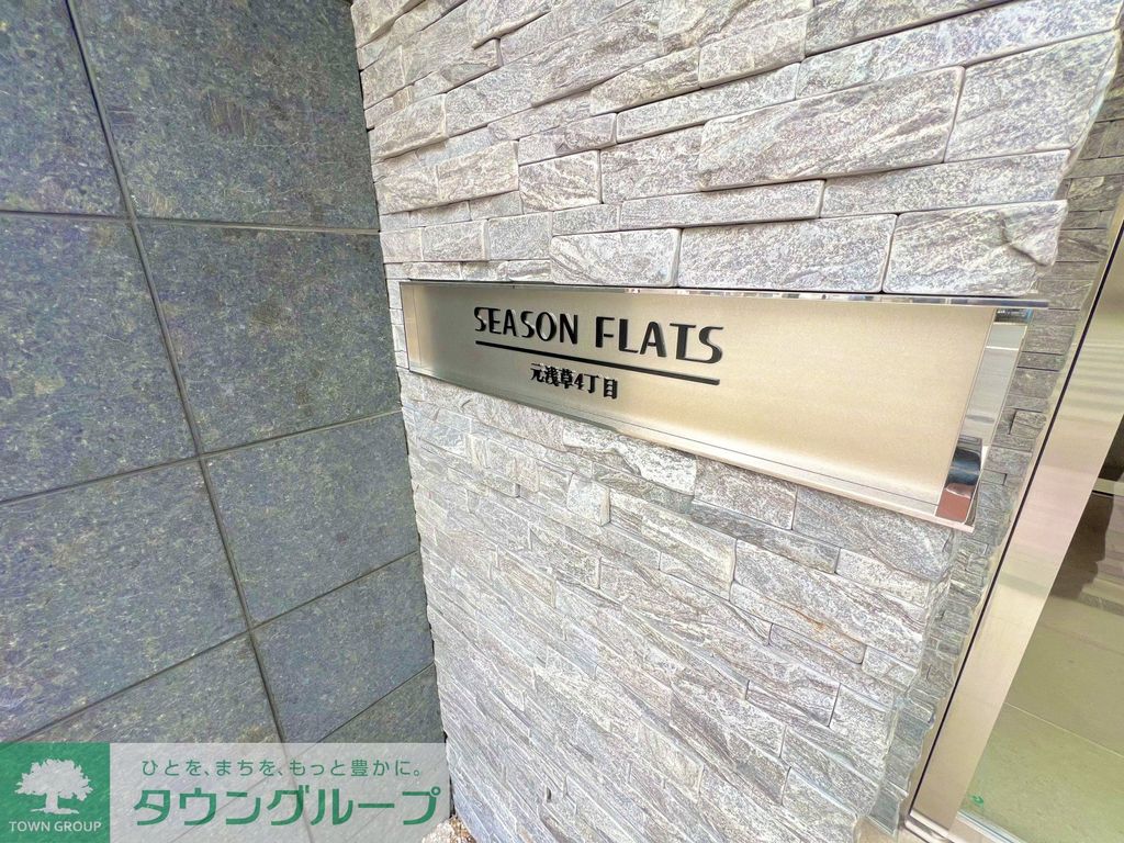 その他共有部分　共有部分