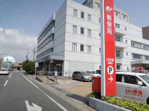 郵便局　浜松東郵便局（郵便局）まで430m
