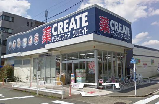 ドラックストア　クリエイトＳ・Ｄ川崎下小田中店（ドラッグストア）まで481m