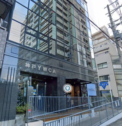 その他　神戸YWCA（その他）まで304m