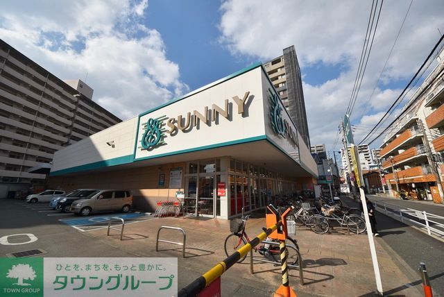 スーパー　サニー美野島店（スーパー）まで980m