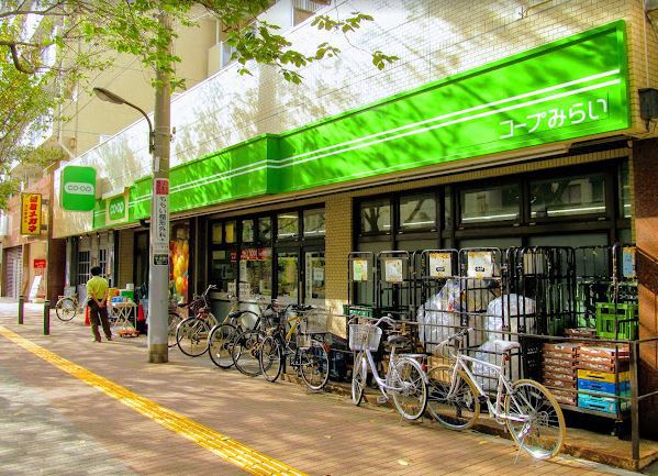 スーパー　コープみらい桜台駅前店（スーパー）まで370m