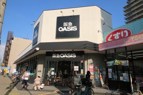 スーパー　阪急OASIS(オアシス) 野江店（スーパー）まで338m