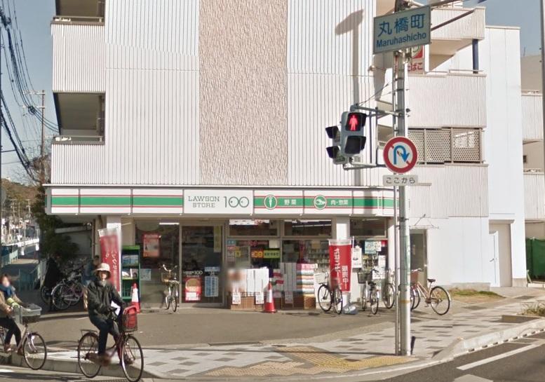 コンビニ　ローソンストア100西宮丸橋町店（コンビニ）まで20m