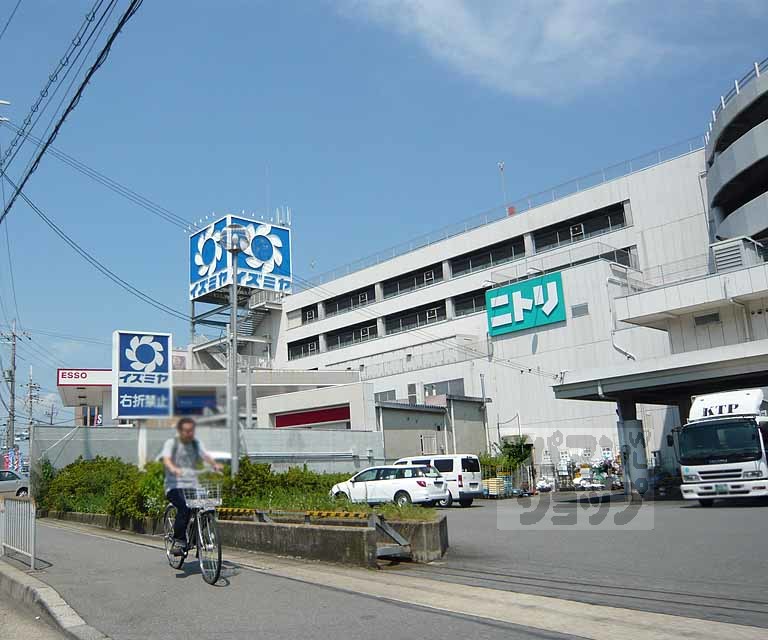 スーパー　イズミヤ 六地蔵店（スーパー）まで800m