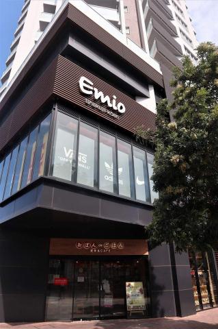 その他　Ｅｍｉｏ（その他）まで616m