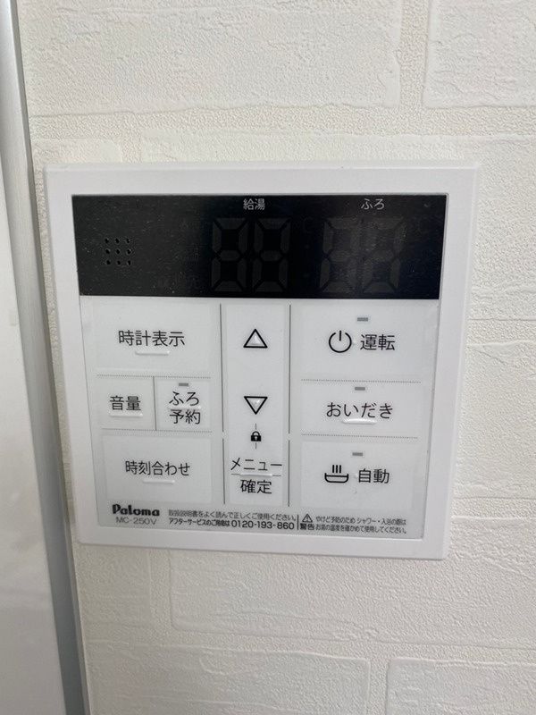 その他設備　☆設備充実☆