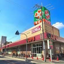 スーパー　ライフ 西田辺店（スーパー）まで381m