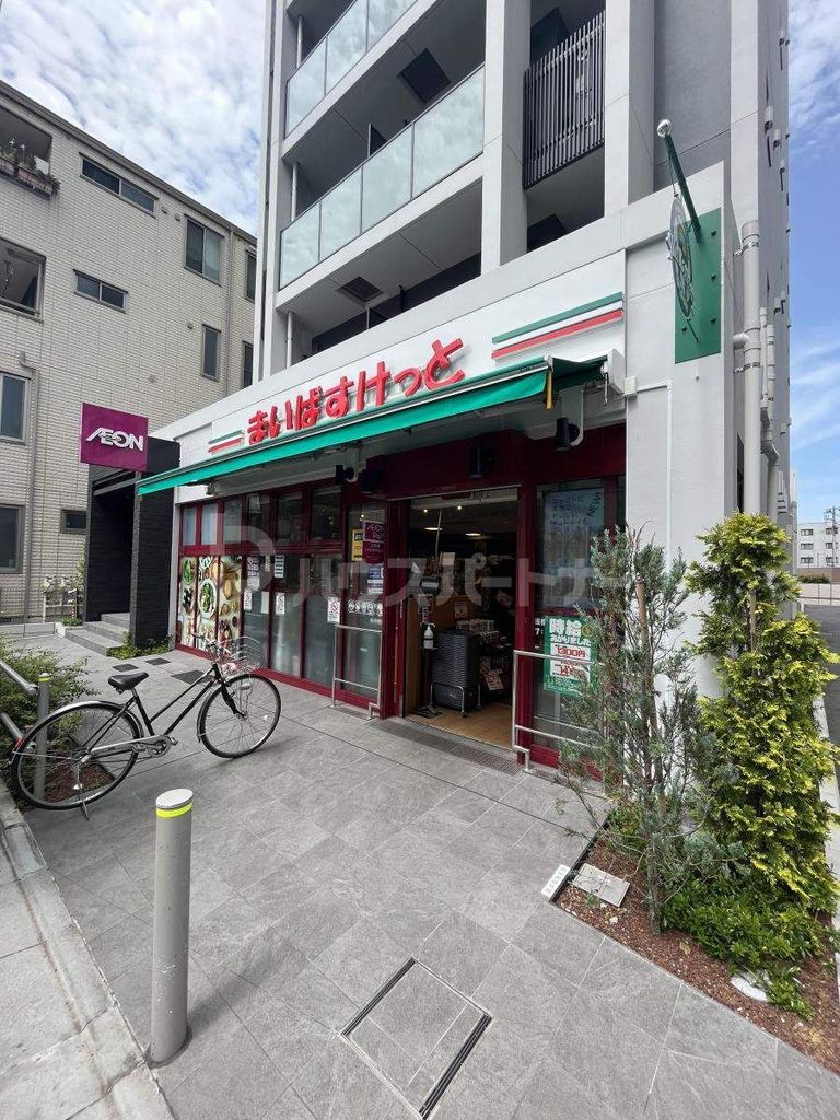 スーパー　まいばすけっと板橋本町商店街店（スーパー）まで1m