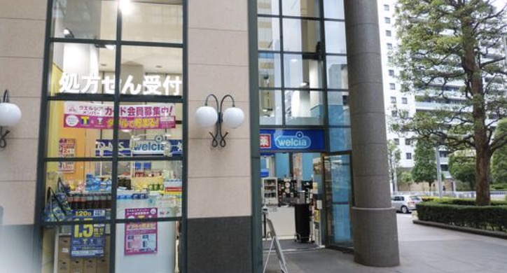 ドラックストア　ウエルシア西新宿三井ビル店（ドラッグストア）まで618m