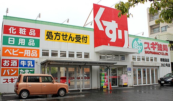 ドラックストア　スギドラッグ 瑞穂通店（ドラッグストア）まで729m