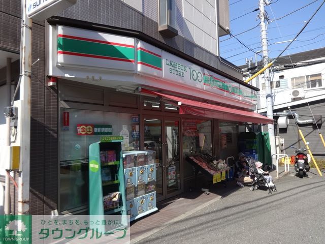 コンビニ　ローソンストア100杉田駅前店（コンビニ）まで530m