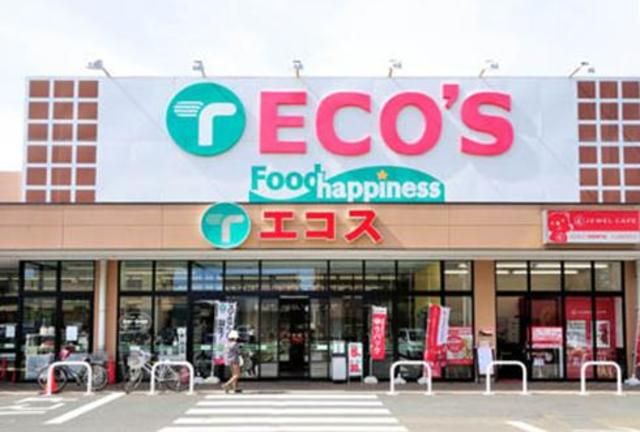 スーパー　エコスTAIRAYA小平店（スーパー）まで2050m