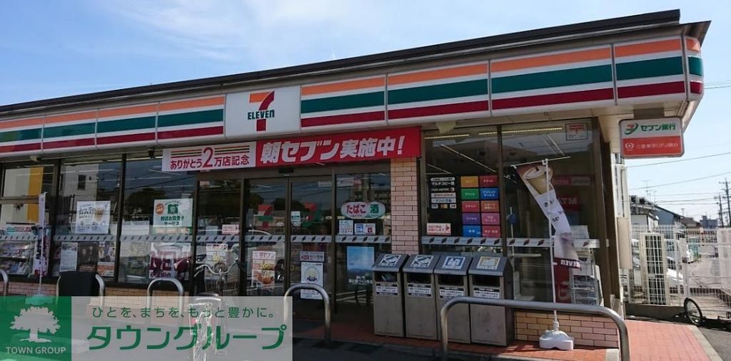 コンビニ　セブンイレブン名古屋荒子4丁目店（コンビニ）まで510m