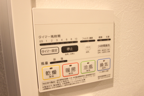 その他　※他部屋の写真です。現況優先