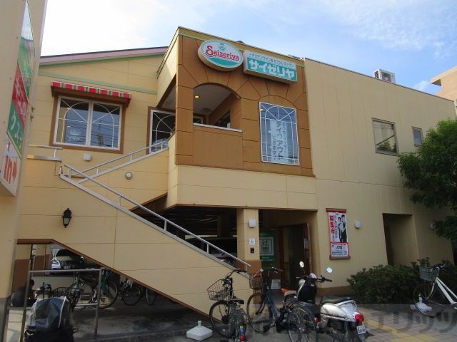 飲食店　サイゼリヤ吹田末広店（飲食店）まで480m