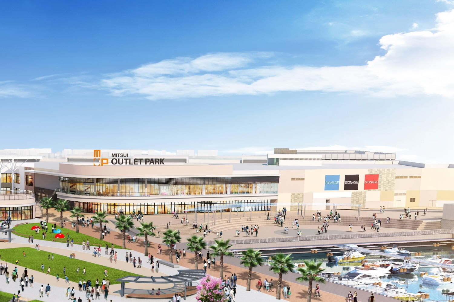 ショッピングセンター　三井アウトレットパークマリンピア神戸（ショッピングセンター）まで1130m
