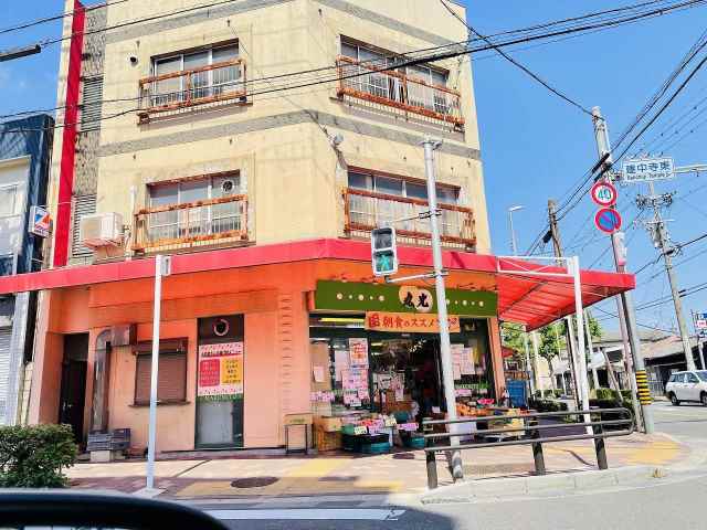 スーパー　丸光（スーパー）まで1784m