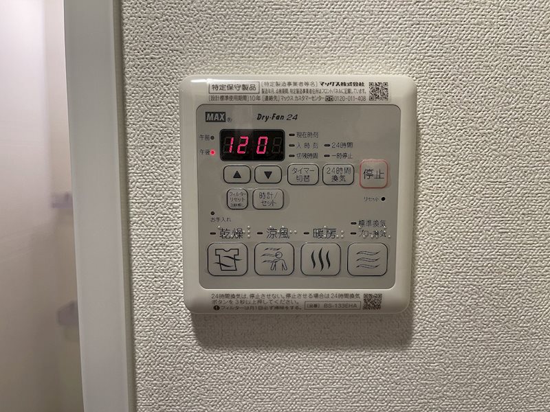 その他設備　★見学予約受付中★