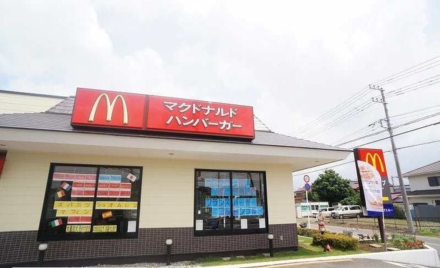 飲食店　マクドナルド（飲食店）まで1400m