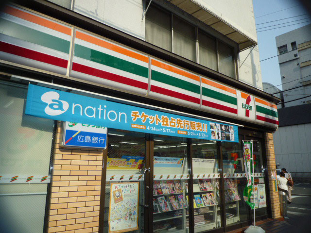 コンビニ　セブンイレブン広島住吉町店（コンビニ）まで191m