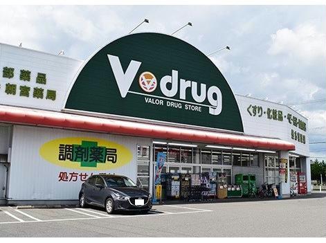ドラックストア　V・drug春日井如意申店（ドラッグストア）まで374m