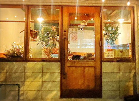 飲食店　DINING 8.(ダイニング エイト)（飲食店）まで632m