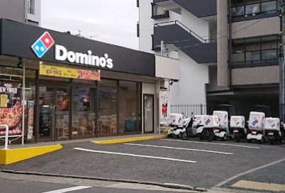 飲食店　ドミノ・ピザ DominosPizza昭和川原通1丁目（飲食店）まで457m
