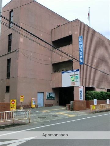 その他　岡山地方法務局（その他）まで136m