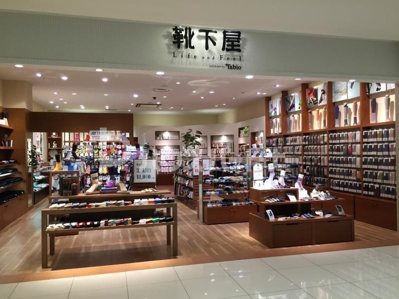 ショッピングセンター　靴下屋Life　and　Feel流山おおたかの森店（ショッピングセンター）まで1m