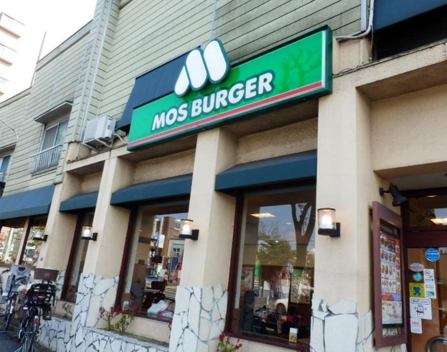 飲食店　モスバーガー戸越公園駅前店（飲食店）まで669m
