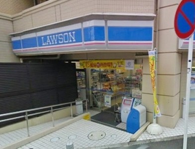 コンビニ　ローソン 横浜大口通店（コンビニ）まで671m