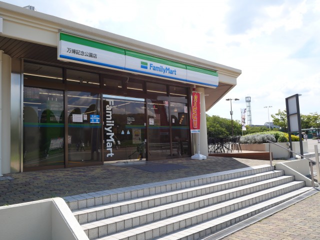 コンビニ　ファミリーマート 万博記念公園店（コンビニ）まで1099m