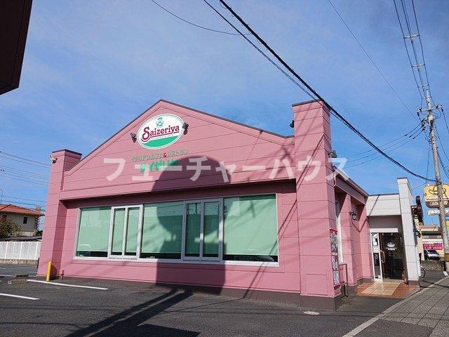 その他　サイゼリヤ　元吉田店まで400m