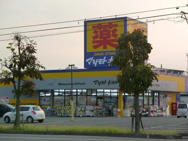 ドラックストア　マツモトキヨシ佐野赤坂店（ドラッグストア）まで490m