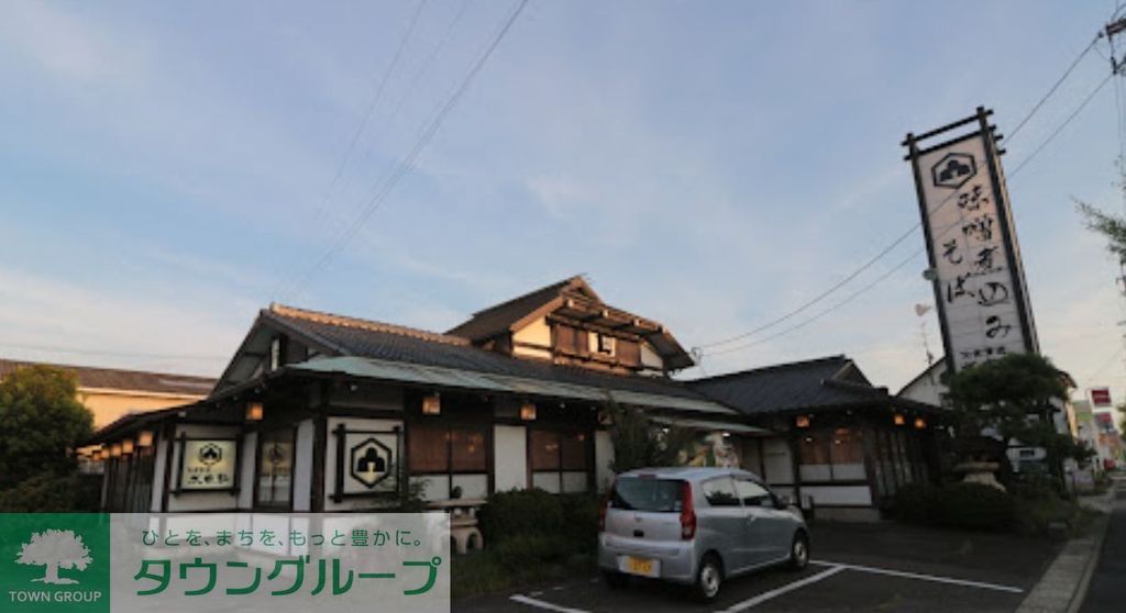 飲食店　木曽駒比良店（飲食店）まで1040m