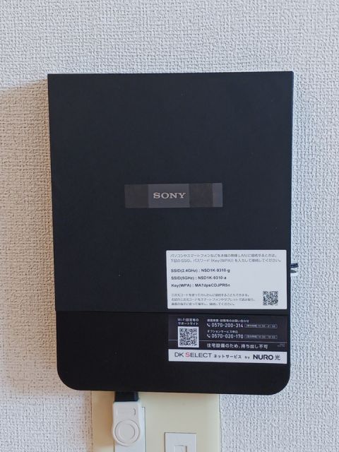その他設備