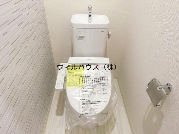 トイレ　ウォシュレット！