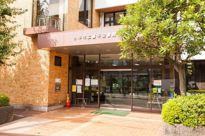 図書館　小平市立 喜平図書館（図書館）まで800m