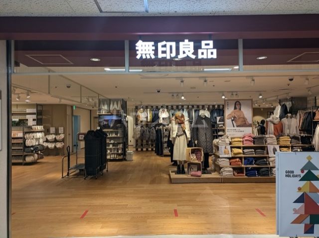 その他　無印良品　星ヶ丘三越店（その他）まで1627m