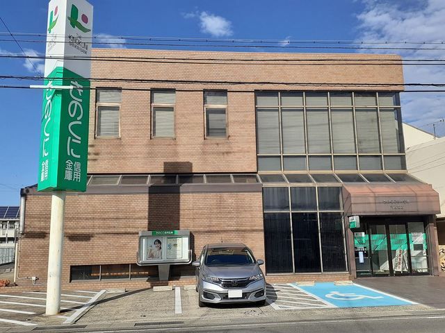 銀行　きのくに信用金庫河西支店様（銀行）まで450m