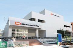 スーパー　オーケー曳舟店（スーパー）まで350m